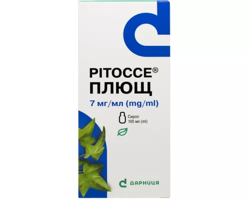 Ритоссе Плющ, сироп, 7 мг/мл, 100 мл | интернет-аптека Farmaco.ua
