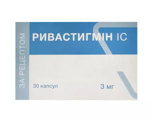 Ривастигмін ІС, капсули 3 мг, №30 | интернет-аптека Farmaco.ua