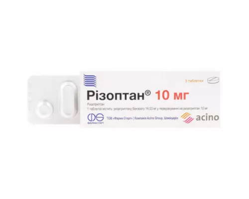 Різоптан, таблетки, 10 мг, №3 | интернет-аптека Farmaco.ua