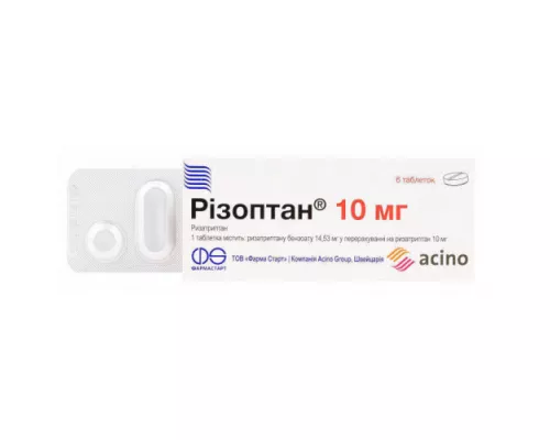 Різоптан, таблетки, 10 мг, №6 | интернет-аптека Farmaco.ua