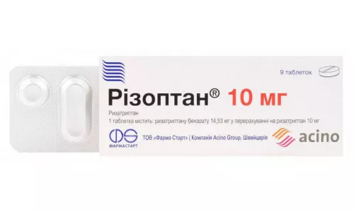 Ризоптан, таблетки, 10 мг, №9 | интернет-аптека Farmaco.ua