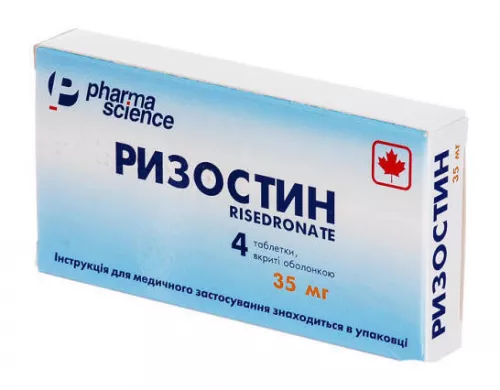 Ризостин, таблетки, 35 мг, №4 | интернет-аптека Farmaco.ua