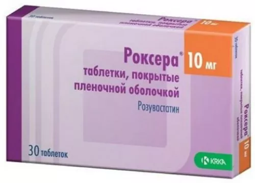 Роксера, таблетки покрытые оболочкой, 10 мг, №30 | интернет-аптека Farmaco.ua