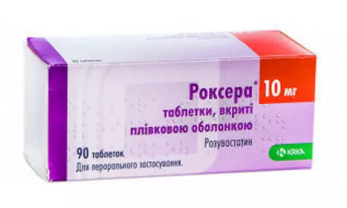 Роксера, таблетки вкриті оболонкою, 10 мг, №90 | интернет-аптека Farmaco.ua