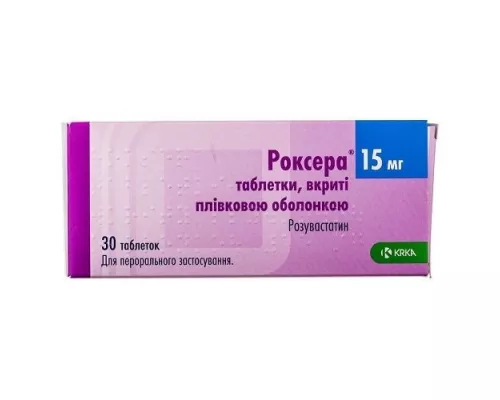 Роксера, таблетки покрытые оболочкой, 15 мг, №30 | интернет-аптека Farmaco.ua