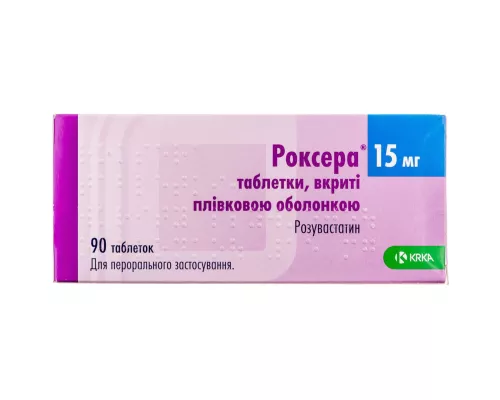 Роксера, таблетки покрытые оболочкой, 15 мг, №90 | интернет-аптека Farmaco.ua