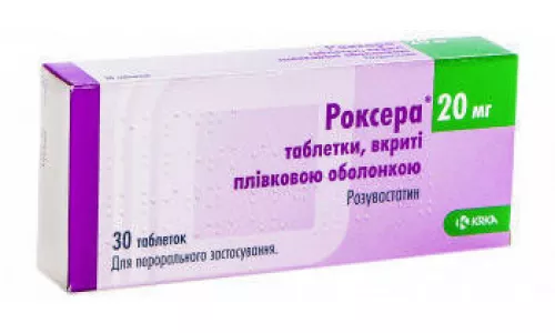 Роксера, таблетки покрытые оболочкой, 20 мг, №30 | интернет-аптека Farmaco.ua