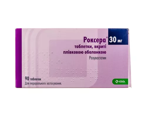 Роксера, таблетки покрытые оболочкой, 30 мг, №90 | интернет-аптека Farmaco.ua
