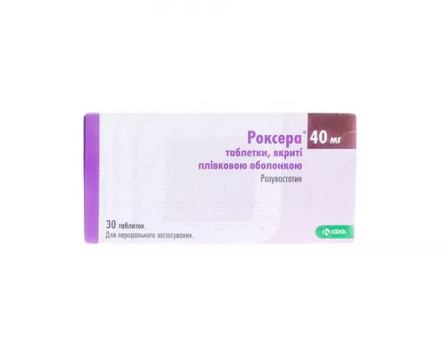 Роксера, таблетки покрытые оболочкой, 40 мг, №30 | интернет-аптека Farmaco.ua