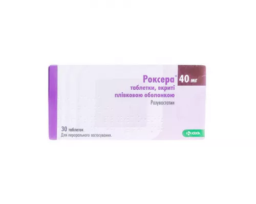 Роксера, таблетки вкриті оболонкою, 40 мг, №30 | интернет-аптека Farmaco.ua