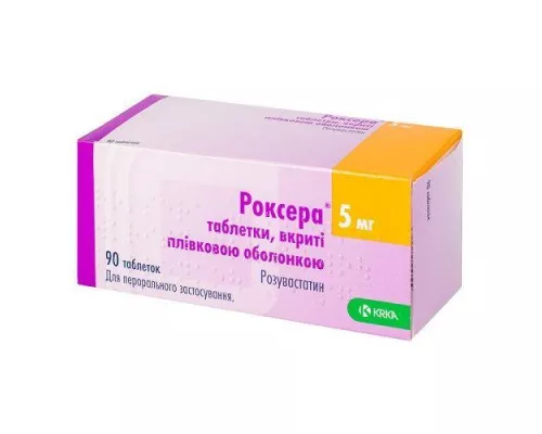 Роксера, таблетки покрытые оболочкой, 5 мг, №90 | интернет-аптека Farmaco.ua