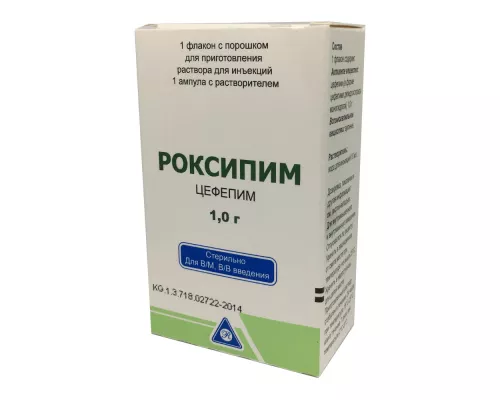 Роксипім, порошок, 1 г + розчинник, №1 | интернет-аптека Farmaco.ua