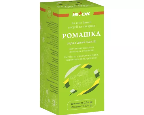 Ромашка, трав'яний напій, саше 2.5 г, №20 | интернет-аптека Farmaco.ua