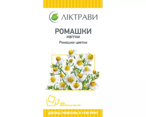 Ромашки цветки, пакет 1.5 г, №20 | интернет-аптека Farmaco.ua