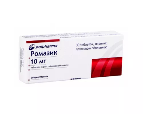 Ромазик, таблетки, 10 мг, №30 | интернет-аптека Farmaco.ua
