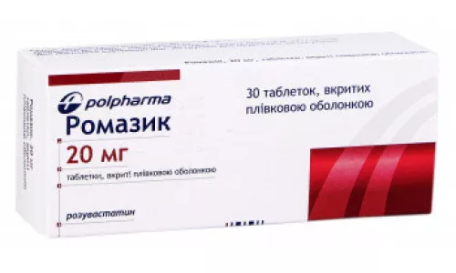 Ромазик, таблетки, 20 мг, №30 | интернет-аптека Farmaco.ua