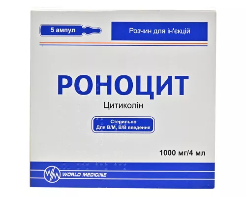 Роноцит, раствор для инъекций, ампулы 4 мл, 1000 мг/4 мл, №5 | интернет-аптека Farmaco.ua