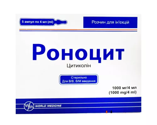 Роноцит, розчин для ін'єкцій, ампули 4 мл, 1000 мг/4 мл, №5 | интернет-аптека Farmaco.ua