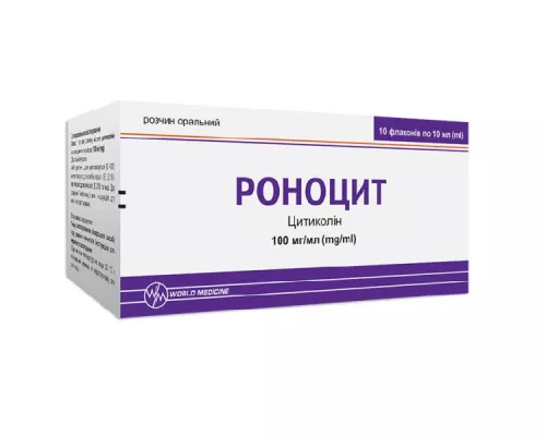 Роноцит, раствор оральный, флакон 10 мл, 100 мг/мл, №10 | интернет-аптека Farmaco.ua