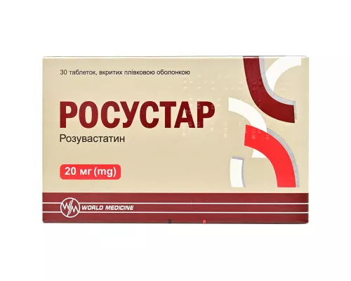 Росустар, таблетки вкриті плівковою оболонкою, 20 мг, №30 (10х3) | интернет-аптека Farmaco.ua