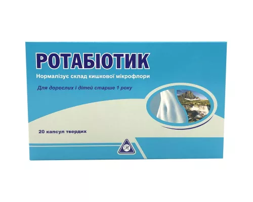 Ротабиотик, капсулы, №20 | интернет-аптека Farmaco.ua