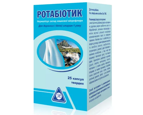 Ротабиотик, капсулы, №25 | интернет-аптека Farmaco.ua
