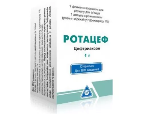 Ротацеф, порошок для раствора для инъекций, 1 г, №1 + растворитель, 3.5 мл, №1 | интернет-аптека Farmaco.ua