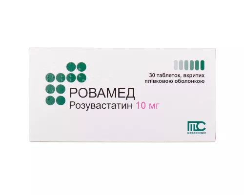 Ровамед, таблетки вкриті плівковою оболонкою, 10 мг, №30 (10х3) | интернет-аптека Farmaco.ua