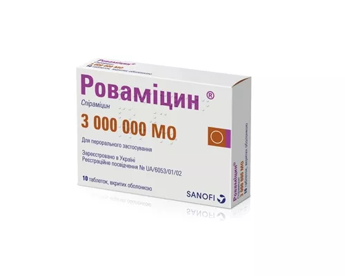 Ровамицин®, таблетки, 3 миллиона МЕ, №10 | интернет-аптека Farmaco.ua