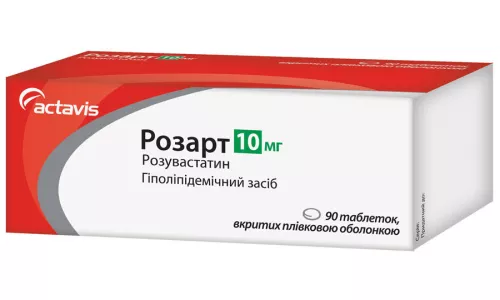 Розарт, таблетки покрытые пленочной оболочкой, 10 мг, №90 (10х9) | интернет-аптека Farmaco.ua