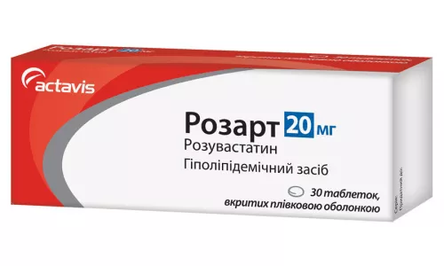 Розарт, таблетки вкриті плівковою оболонкою, 20 мг, №30 (10х3) | интернет-аптека Farmaco.ua