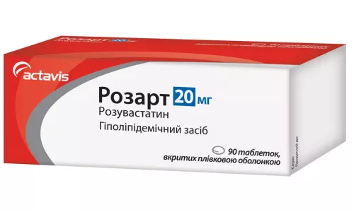 Розарт, таблетки вкриті плівковою оболонкою, 20 мг, №90 (10х9) | интернет-аптека Farmaco.ua