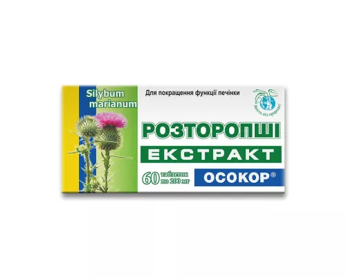 Розторопші екстракт Осокор, таблетки, 200 мг, №60 (10х6) | интернет-аптека Farmaco.ua