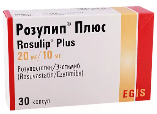 Розуліп Плюс, капсули тверді, 20 мг/10 мг, №30 | интернет-аптека Farmaco.ua