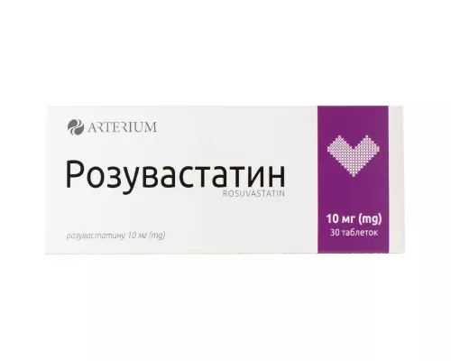 Розувастатин, таблетки покрытые оболочкой, 10 мг, №30 (10х3) | интернет-аптека Farmaco.ua