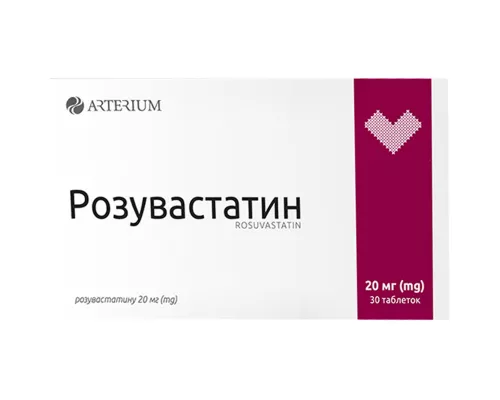 Розувастатин, таблетки вкриті оболонкою, 20 мг, №30 (10х3) | интернет-аптека Farmaco.ua