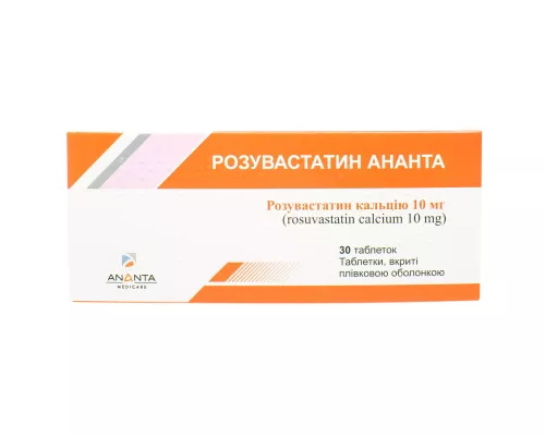 Розувастатин-Ананта, таблетки вкриті плівковою оболонкою, 10 мг, №30 | интернет-аптека Farmaco.ua