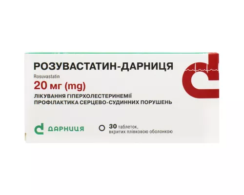 Розувастатин-Дарница, таблетки покрытые оболочкой, 20 мг, №30 | интернет-аптека Farmaco.ua