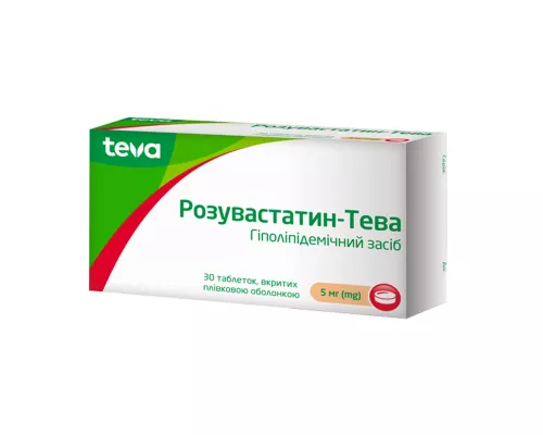 Розувастатин-Тева, таблетки покрытые плёночной оболочкой, 5 мг, №30 (10х3) | Farmaco.ua Розувастатин-Тева, таблетки покрытые плёночной оболочкой, 5 мг, №30 (10х3) | интернет-аптека Farmaco.ua