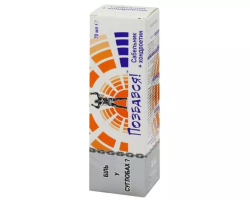 Сабельник с хондроитином, гель-бальзам, 70 мл | интернет-аптека Farmaco.ua