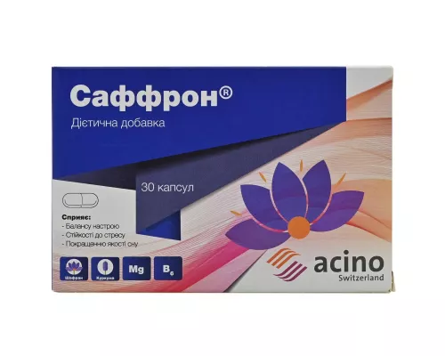 Саффрон, капсули, №30 | интернет-аптека Farmaco.ua