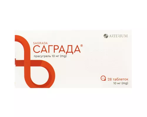 Саграда, таблетки вкриті оболонкою, 10 мг, №28 | интернет-аптека Farmaco.ua