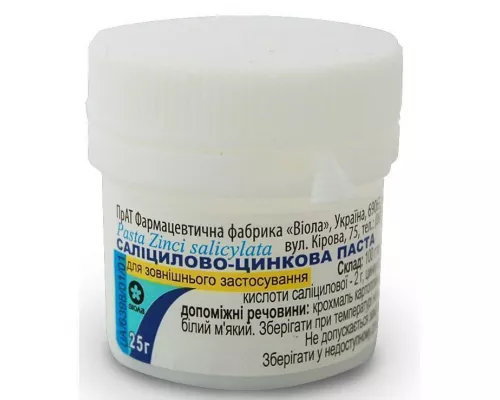 Саліцилово-цинкова паста, контейнер 25 г | интернет-аптека Farmaco.ua