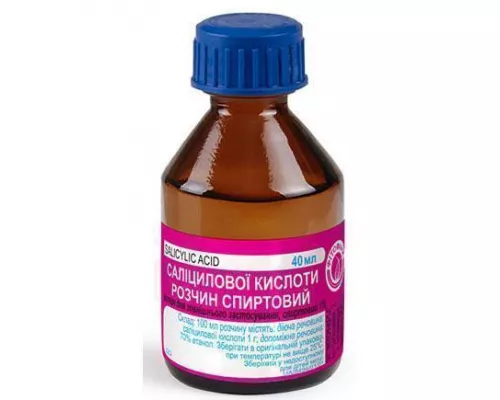 Саліцилової кислоти розчин спиртовий, 40 мл, 1% | интернет-аптека Farmaco.ua
