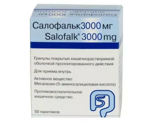 Салофальк, гранули пролонгованої дії, пакет 3000 мг, №50 | интернет-аптека Farmaco.ua