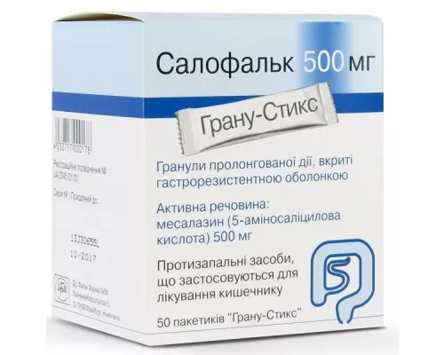 Салофальк, гранули, пакет 500 мг, №50 | интернет-аптека Farmaco.ua