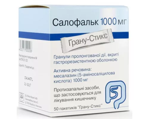 Салофальк, гранулы пролонгированного действия, пакет 1000 мг, №50 | интернет-аптека Farmaco.ua