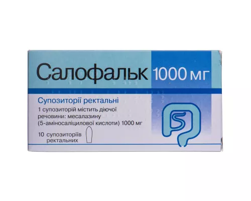 Салофальк, супозиторії ректальні, 1000 мг, №10 | интернет-аптека Farmaco.ua