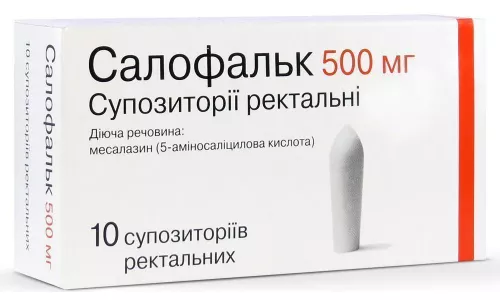 Салофальк, супозиторії ректальні, 500 мг, №10 | интернет-аптека Farmaco.ua