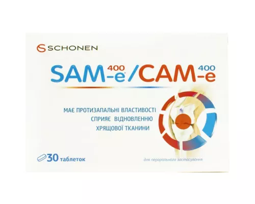 САМ-е, таблетки, 400 мг, №30 | интернет-аптека Farmaco.ua